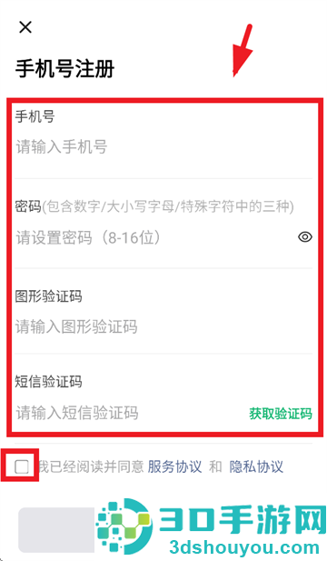 助英台万科最新版下载
