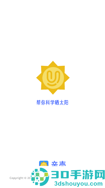亲壳天气app下载