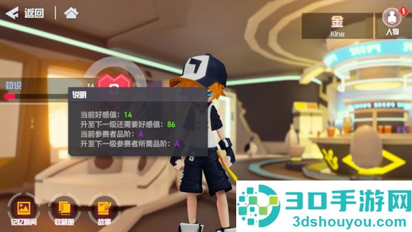 凹凸世界官方