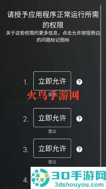 alwaysonamoled最新版