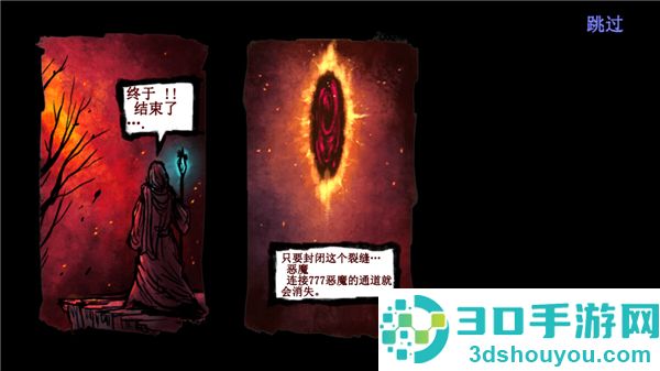 777战记单机辅助菜单
