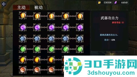 777战记单机辅助菜单