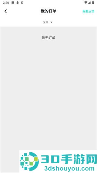 taptaptap下载官方正版