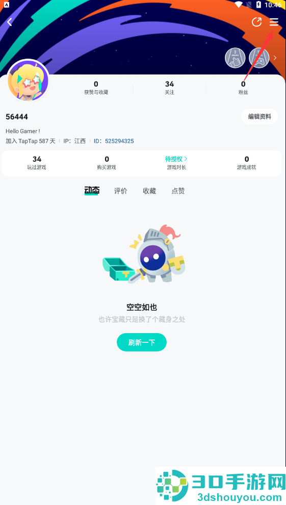 taptaptap下载官方正版