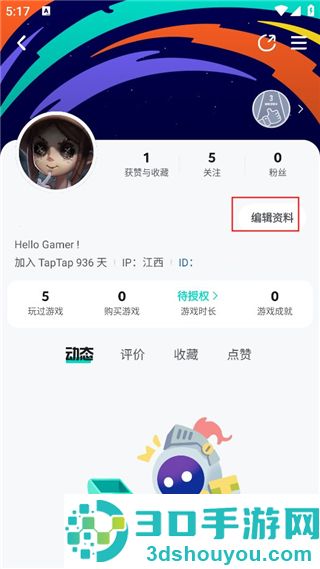 taptaptap下载官方正版