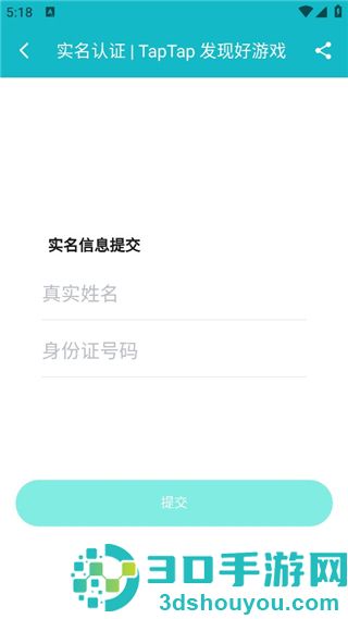 taptaptap下载官方正版