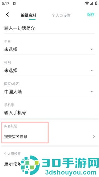 taptaptap下载官方正版