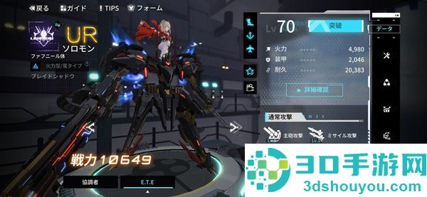 艾塔纪元下载最新版