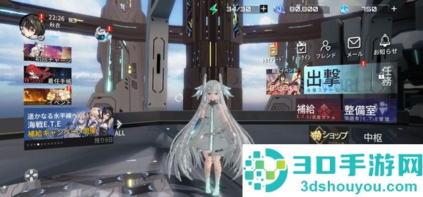 艾塔纪元下载最新版