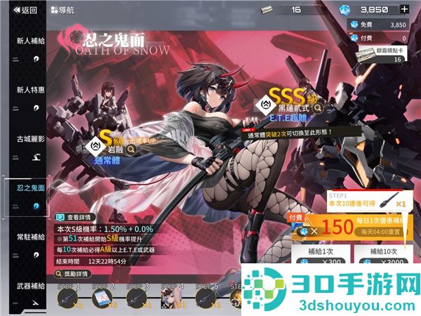 艾塔纪元下载最新版