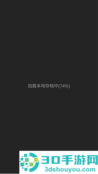 战神进度条下载