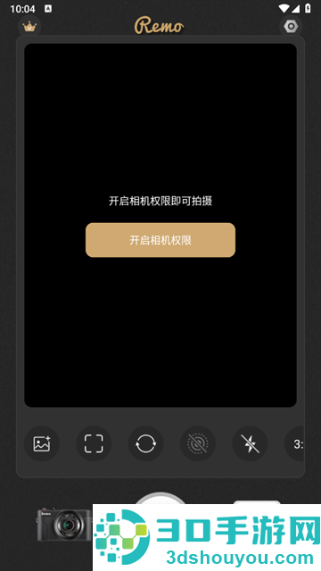 remo复古相机安卓下载