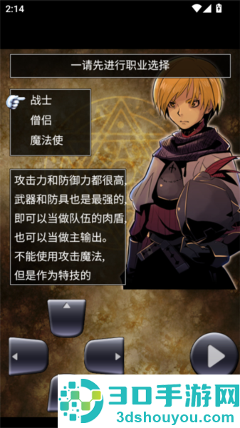 魔龙迷宫最新版本下载