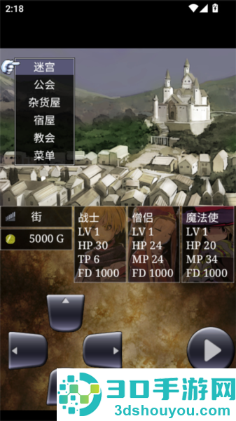 魔龙迷宫最新版本下载