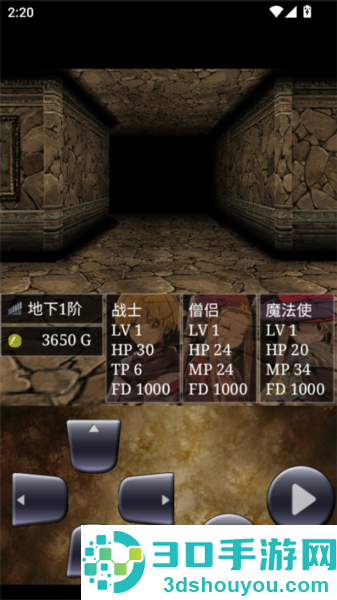 魔龙迷宫最新版本下载
