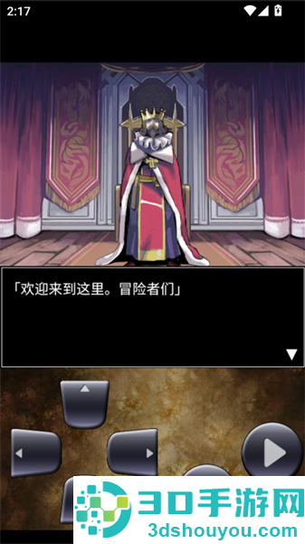 魔龙迷宫最新版本下载
