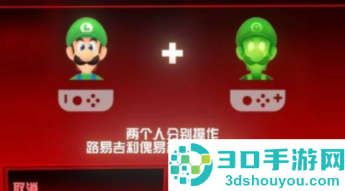 路易吉鬼屋3游戏下载安装手机版(LUIGI)