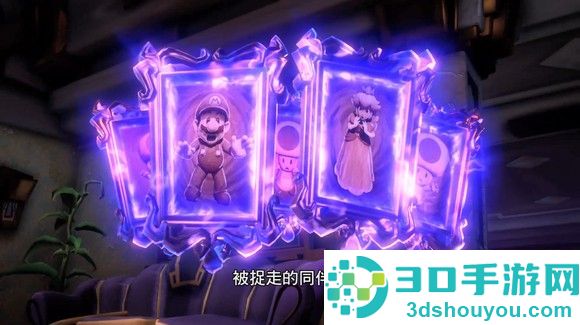 路易吉鬼屋3游戏下载安装手机版(LUIGI)