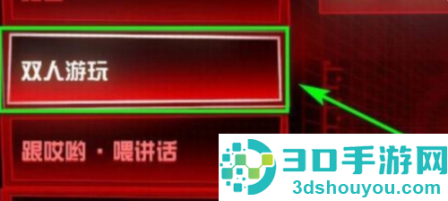 路易吉鬼屋3游戏下载安装手机版(LUIGI)