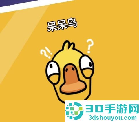 鹅鸭杀国服手游(鹅鸭杀(TapTap测试版))