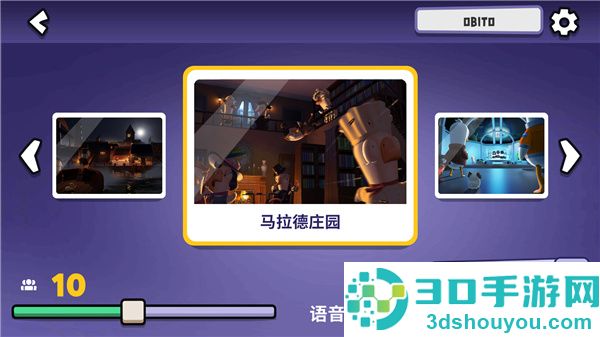 鹅鸭杀国服手游(鹅鸭杀(TapTap测试版))