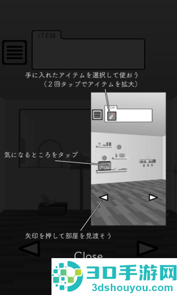 魔法的颜料游戏下载(MasicPaint)