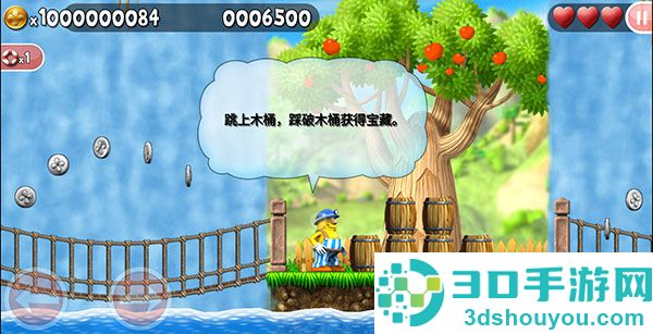 不可思议的杰克游戏(Incredible Jack)