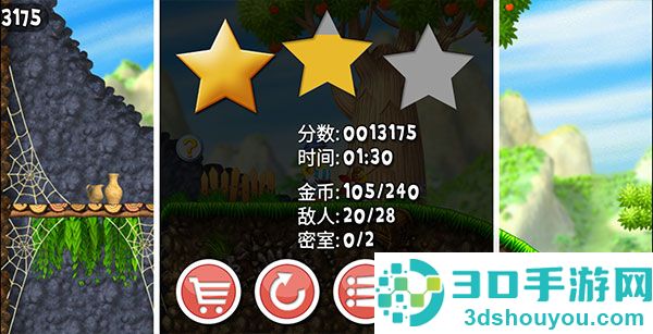不可思议的杰克游戏(Incredible Jack)