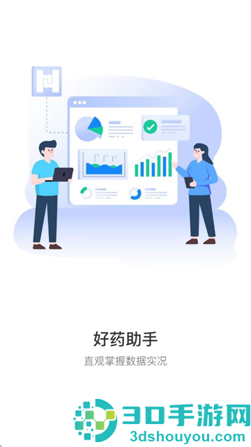 好药助手app