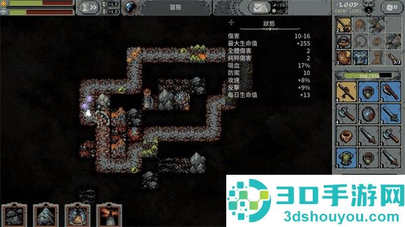 循环勇士无限材料版手机版下载