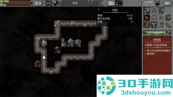 循环勇士无限材料版手机版下载
