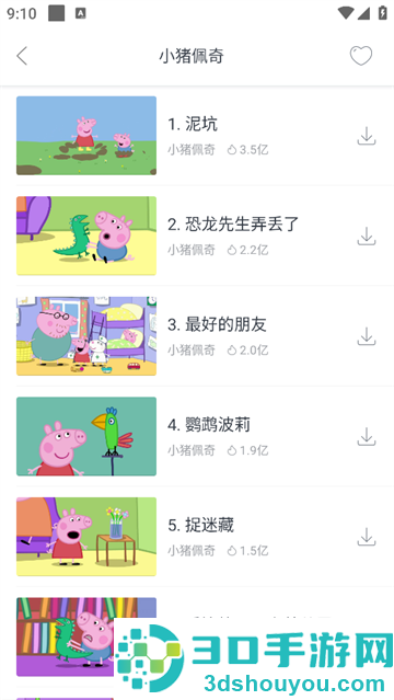 儿歌豆豆官方版