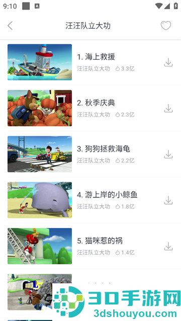 儿歌豆豆官方版