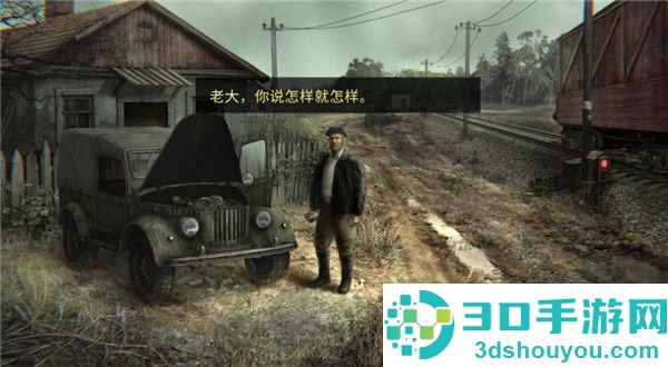 荒野探险中文版下载(The Wild Case)