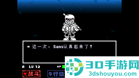 传说之下白菜遭遇战安卓版(Not 2.6.0)
