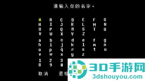 传说之下白菜遭遇战安卓版(Not 2.6.0)