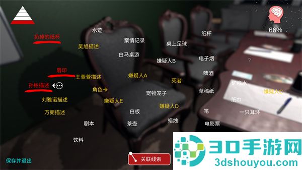 白马桌游下载安卓版