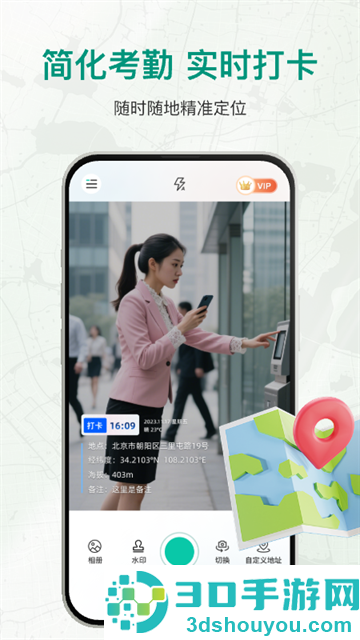 盘古水印相机app