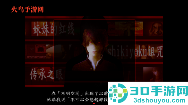 翌日系列死期欲7旧版恐怖游戏(死期欲7 旧版汉化)