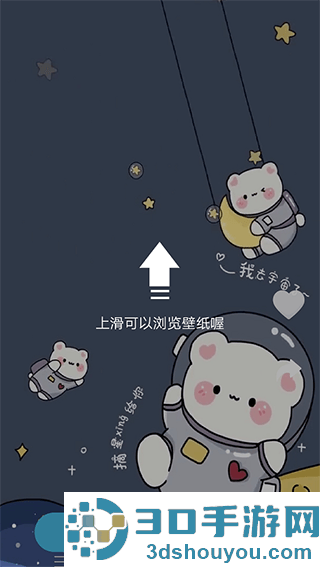元壁纸手机版