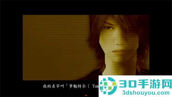 死期欲3旧版汉化下载