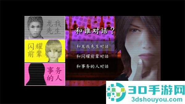 死期欲3旧版汉化下载