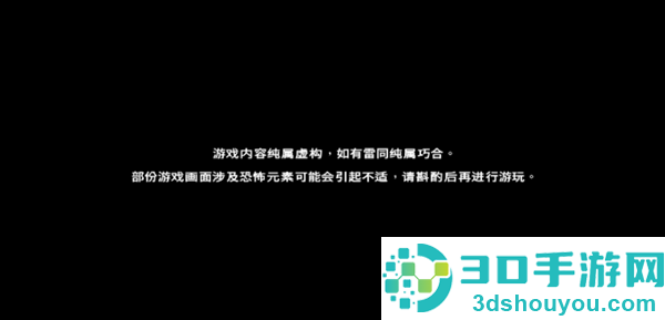 我哪敢吱声下载安装手机版