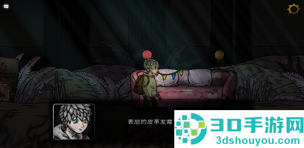 我哪敢吱声下载安装手机版