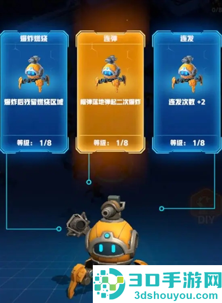 王牌机师官方