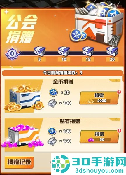 王牌机师官方