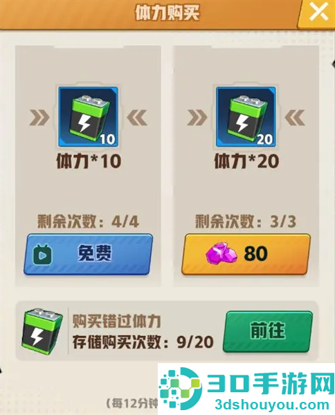 王牌机师官方