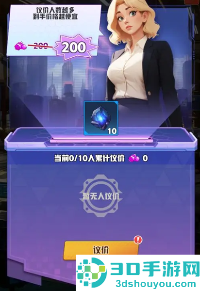 王牌机师官方