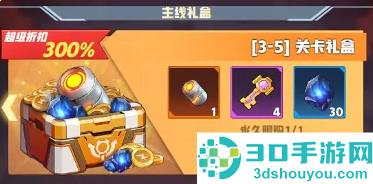 王牌机师官方