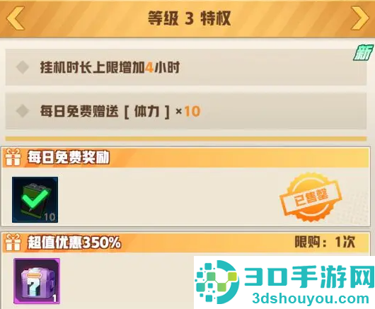 王牌机师官方